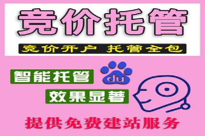 案例解析：如何成功在百度推广开户